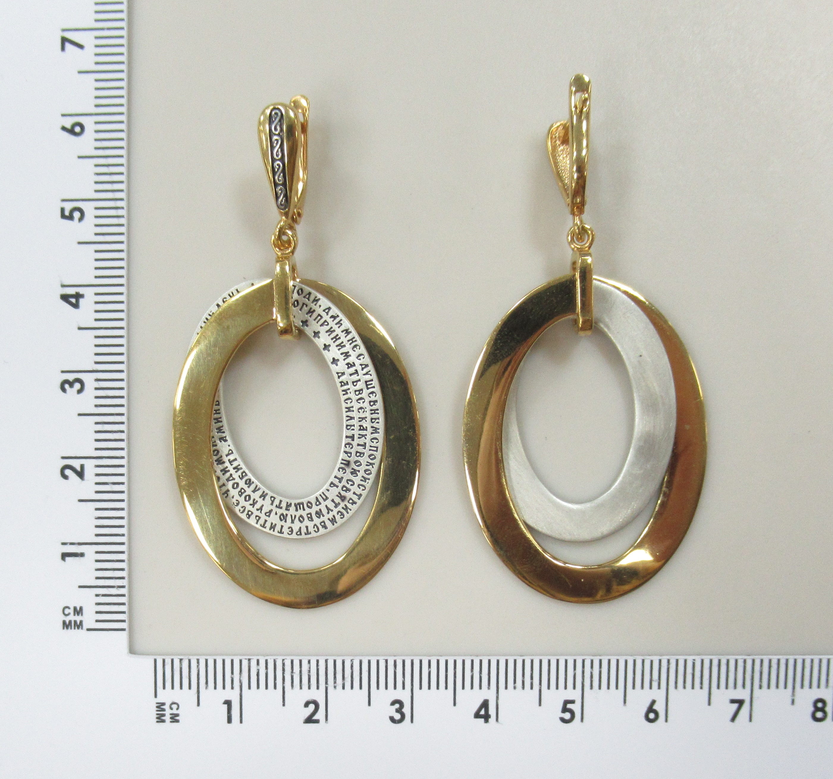 10529-000381 Серьги (Ag 925)